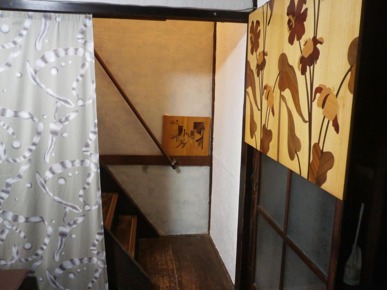 Guest house Yuu