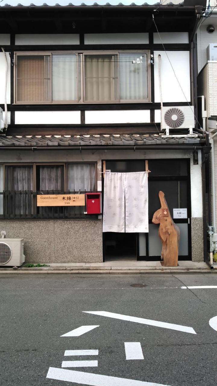 Yuu Guest house *