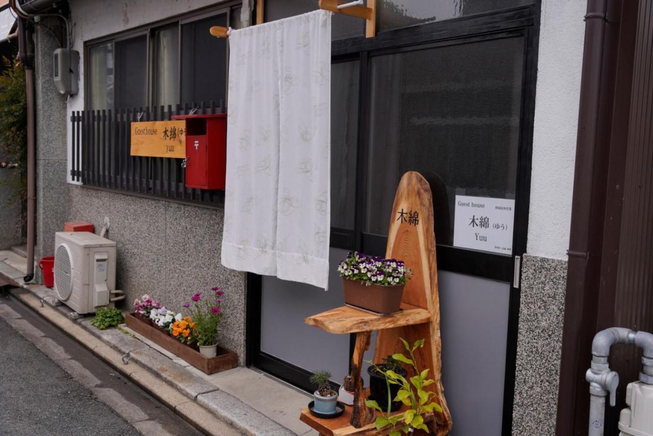 Guest house Yuu